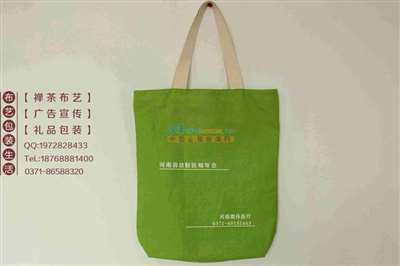 洛陽食品包裝與時尚環保袋定制 帆布袋、棉布袋及經緯編布銷售指南